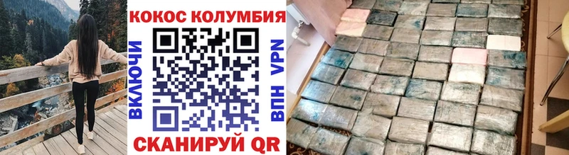 Наркошоп Волхов Канабис Мефедрон АМФ ГАШ КОКАИН A PVP