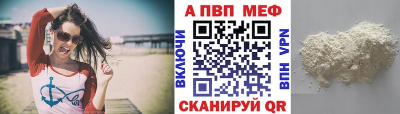 где купить   Волхов  A PVP СК 