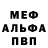 МДМА VHQ Andrei Panasenko