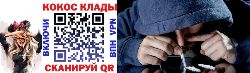 КОКАИН FishScale  Волхов 