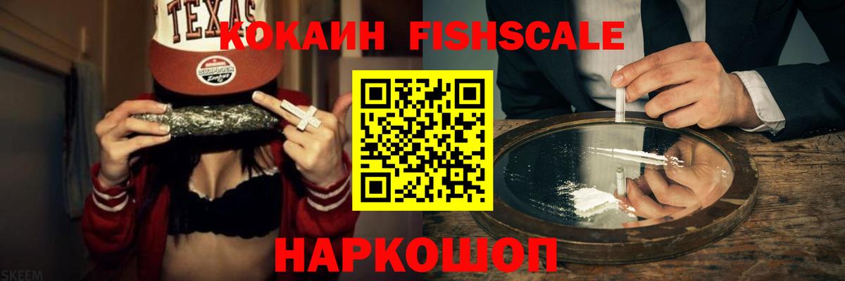 COCAIN 98%  Кокаин 99%  Волхов  Вход с VPN 