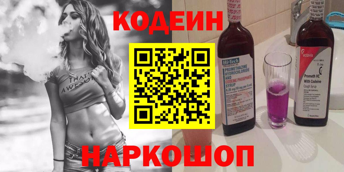 КОКАИН Волхов
