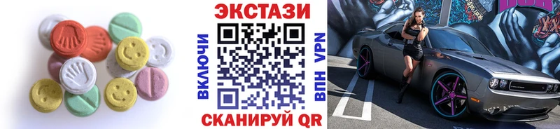 ЭКСТАЗИ VHQ Волхов