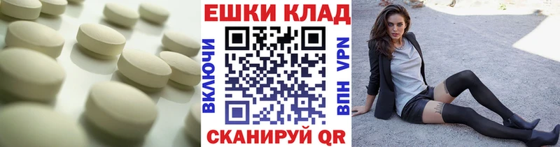 Экстази Philipp Plein  Волхов 