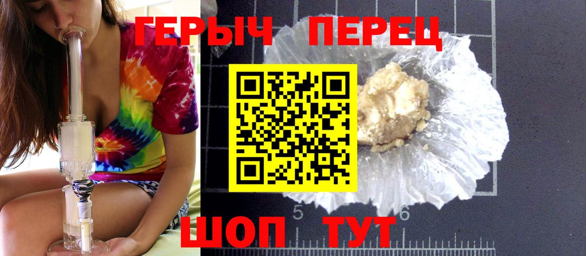 ГЕРОИН Афган  Вход с VPN  Волхов 