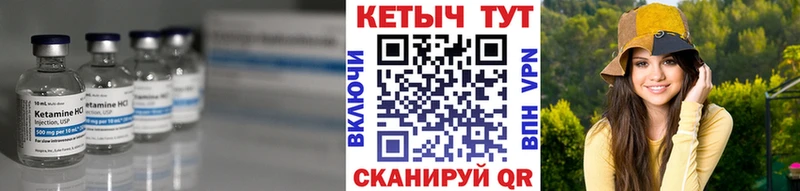 хочу   MEGA зеркало  Кетамин VHQ  Волхов 
