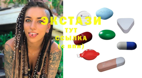 ECSTASY Алексеевка