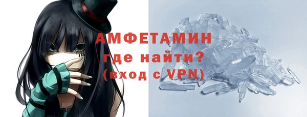 меф Строитель