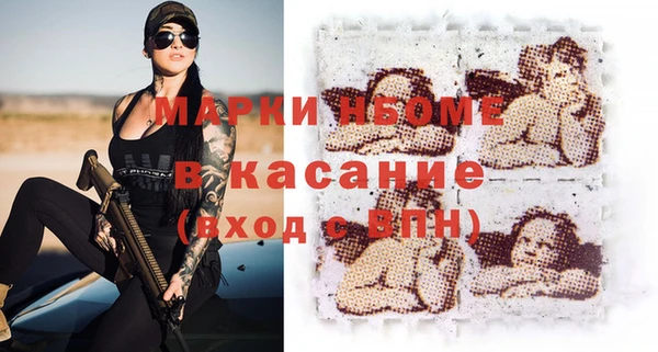 меф Строитель