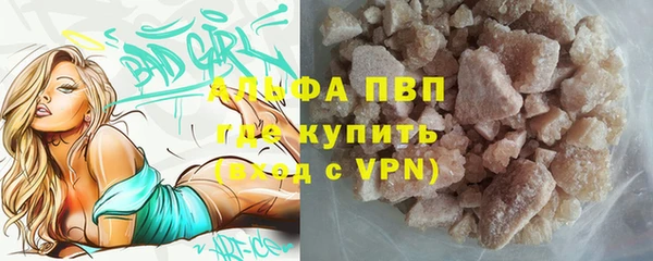 марки nbome Струнино