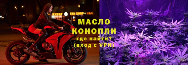 марки nbome Струнино