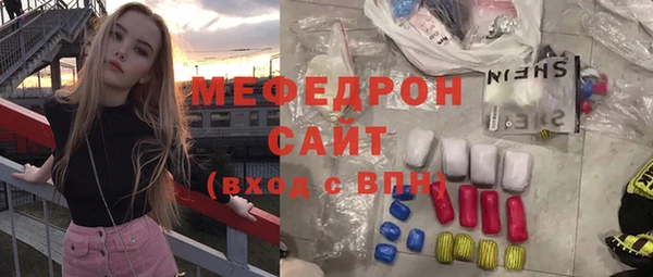 скорость mdpv Ступино