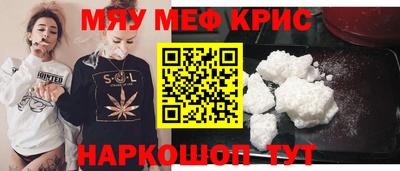 эйфоретик Малгобек