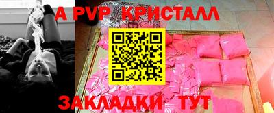эйфоретик Малгобек