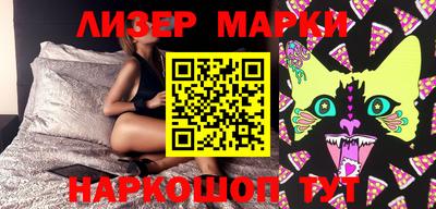 герыч Мариинск