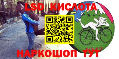 герыч Мариинск