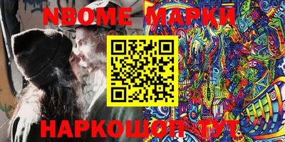 эйфоретик Малгобек