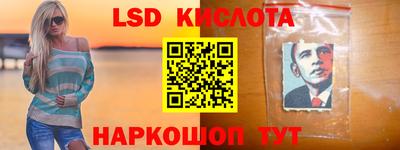 стафф Моздок