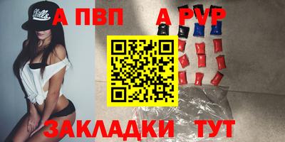 герыч Мариинск
