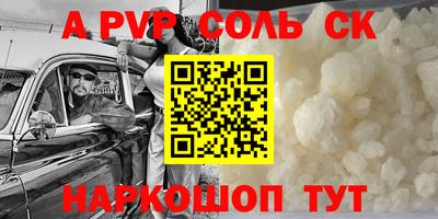 стафф Моздок