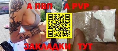 скорость mdpv Малоярославец