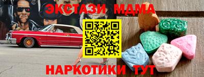 герыч Мариинск
