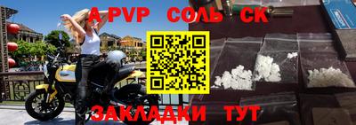 скорость mdpv Малоярославец