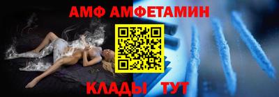 эйфоретик Малгобек