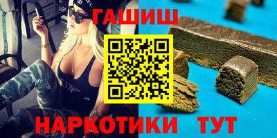 дистиллят марихуана Наро-Фоминск