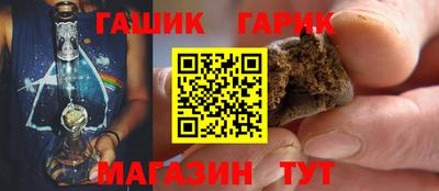 крисы Можга