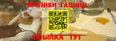 герыч Мариинск