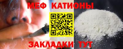 стафф Моздок