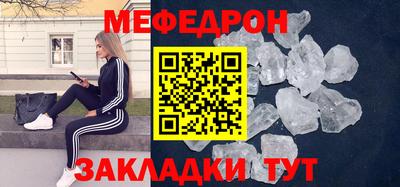 стафф Моздок