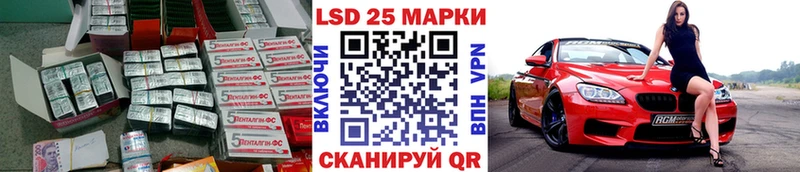 LSD-25 экстази ecstasy  как найти наркотики  Волхов 