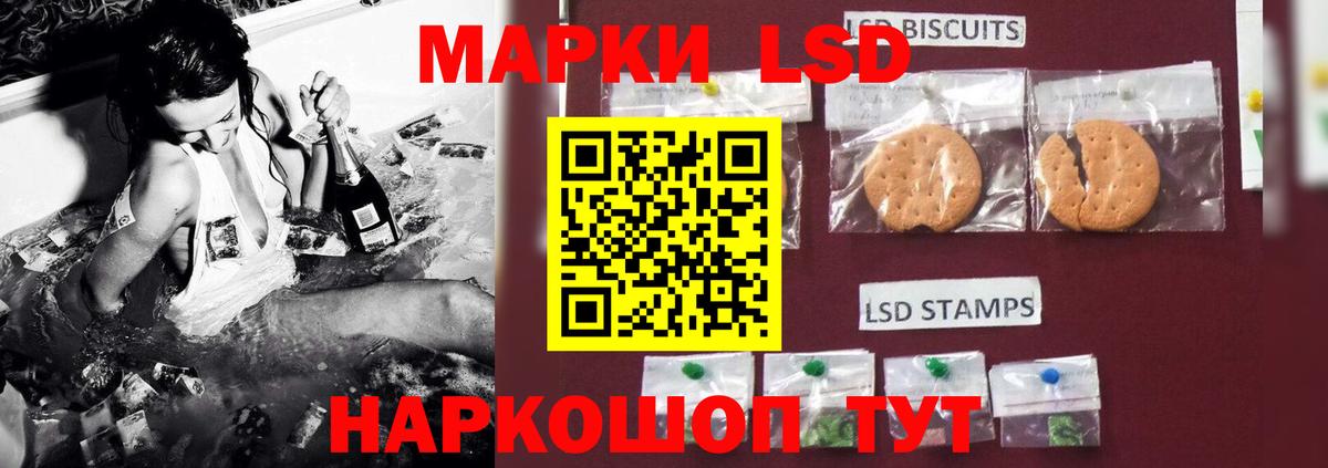 ЛСД экстази ecstasy  ЛСД экстази ecstasy  Вход с VPN  Волхов 