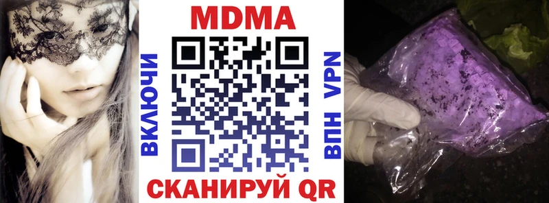 MDMA Molly  наркошоп  Волхов 