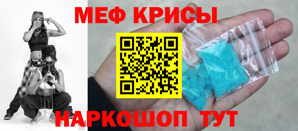 Гашиш  Экстази  Волхов  Мефедрон   МЕТ  КОКАИН  Конопля  Вход с VPN  COCAIN 