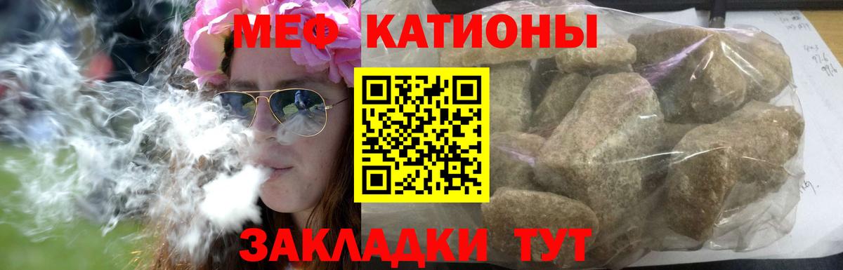 МЯУ-МЯУ  МЯУ-МЯУ мука  МЯУ-МЯУ  МЕФ мука  Вход с VPN  Волхов 