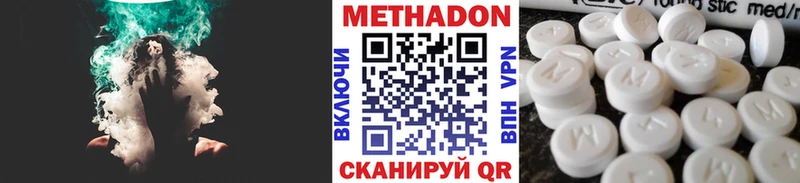 МЕТАДОН мёд  гидра зеркало  Волхов 