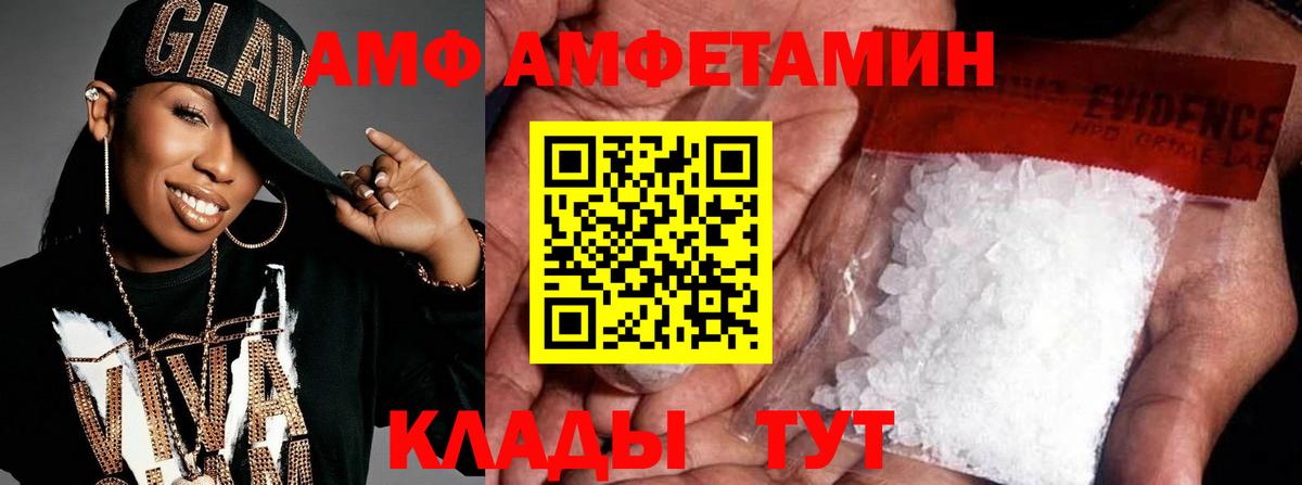 Метамфетамин витя Волхов