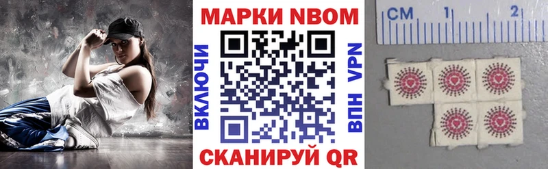 Марки 25I-NBOMe 1500мкг  hydra сайт  Волхов  купить  сайты 