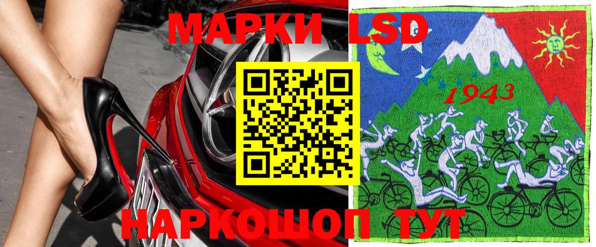 Волхов  Марки NBOMe 1,5мг  Марки NBOMe 1,5мг  Марки NBOMe  Вход с VPN 