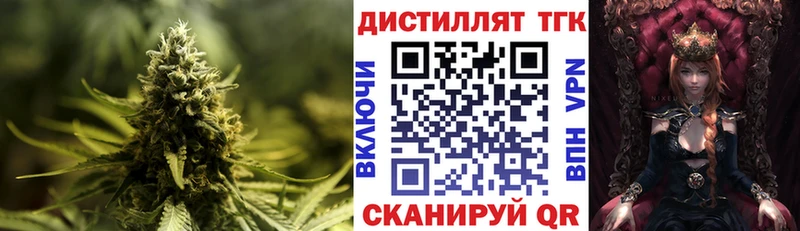 hydra зеркало  Волхов  Дистиллят ТГК концентрат 