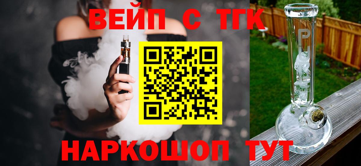 Дистиллят ТГК концентрат Волхов