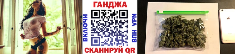 МАРИХУАНА White Widow Волхов