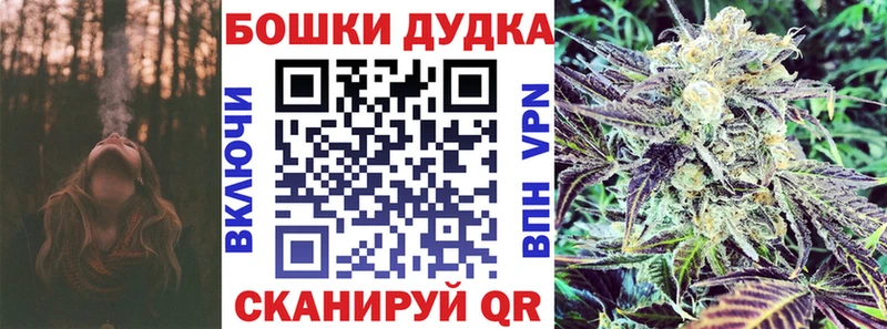 цены наркотик  Волхов  МАРИХУАНА Bruce Banner 