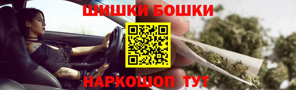 Волхов  Марихуана конопля  Вход с VPN  Шишки марихуана OG Kush  МАРИХУАНА сатива 